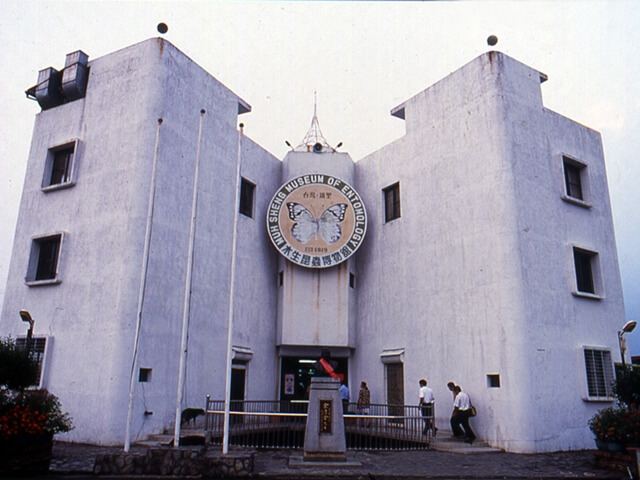 Bảo tàng Côn trùng sở hữu 1 bộ sưu tập bướm hấp dẫn.