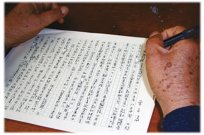 Nét đẹp văn hóa qua chữ viết